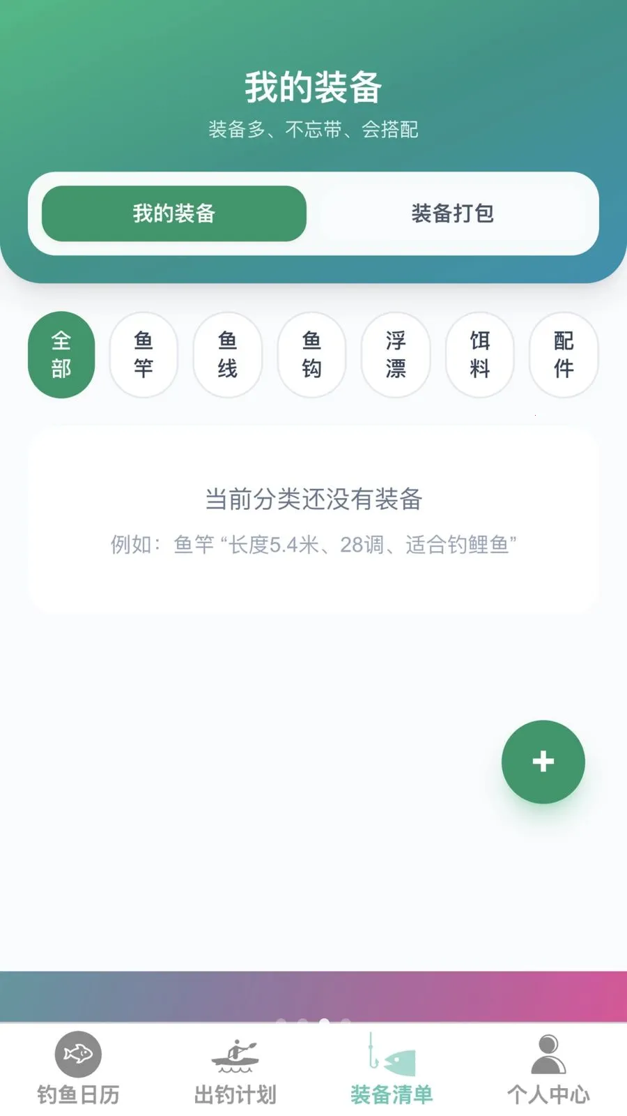 �����ֵ������ֻ���v1.0.0 ��Ѱ��ͼ0