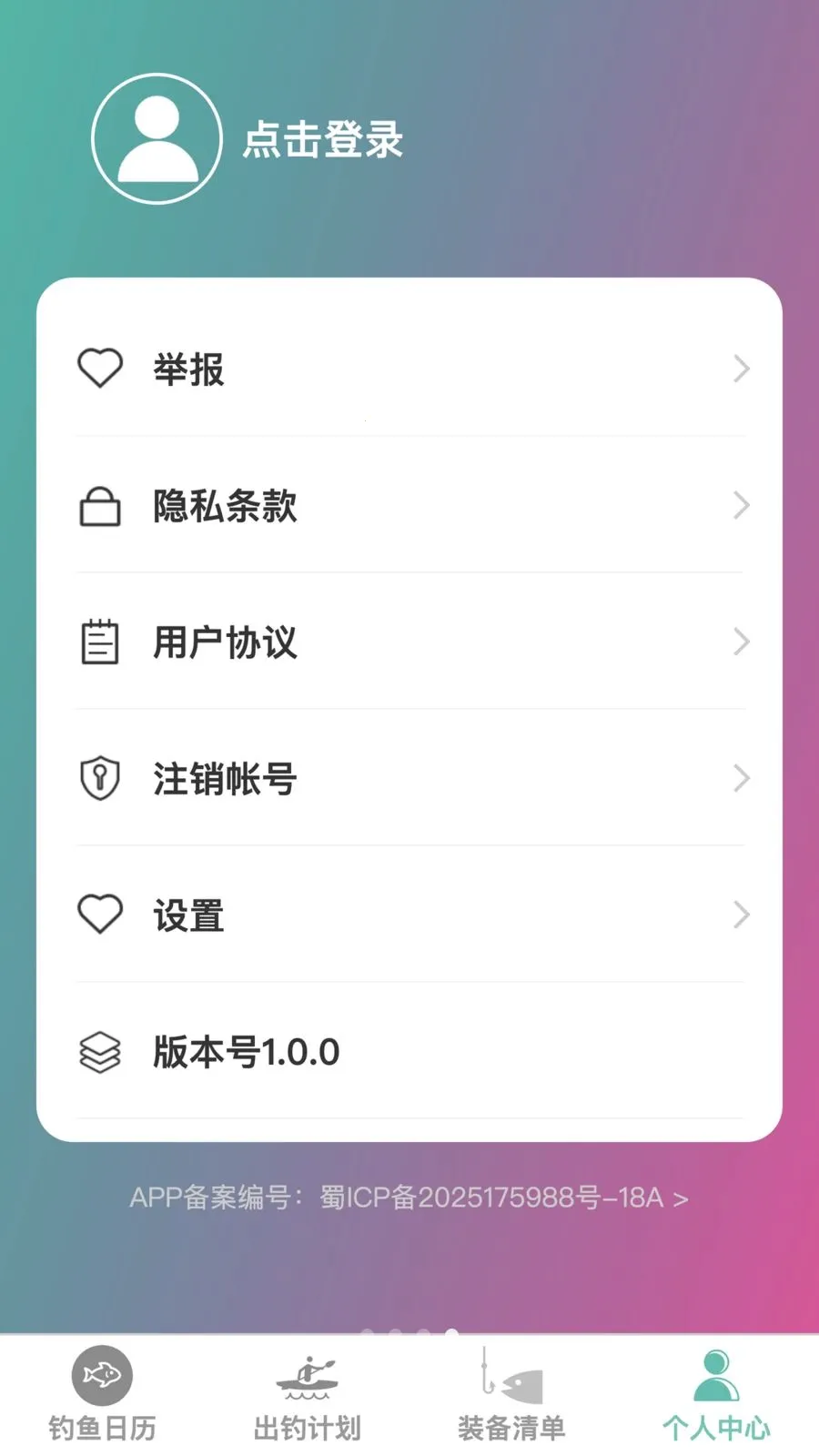 �����ֵ������ֻ���v1.0.0 ��Ѱ��ͼ1
