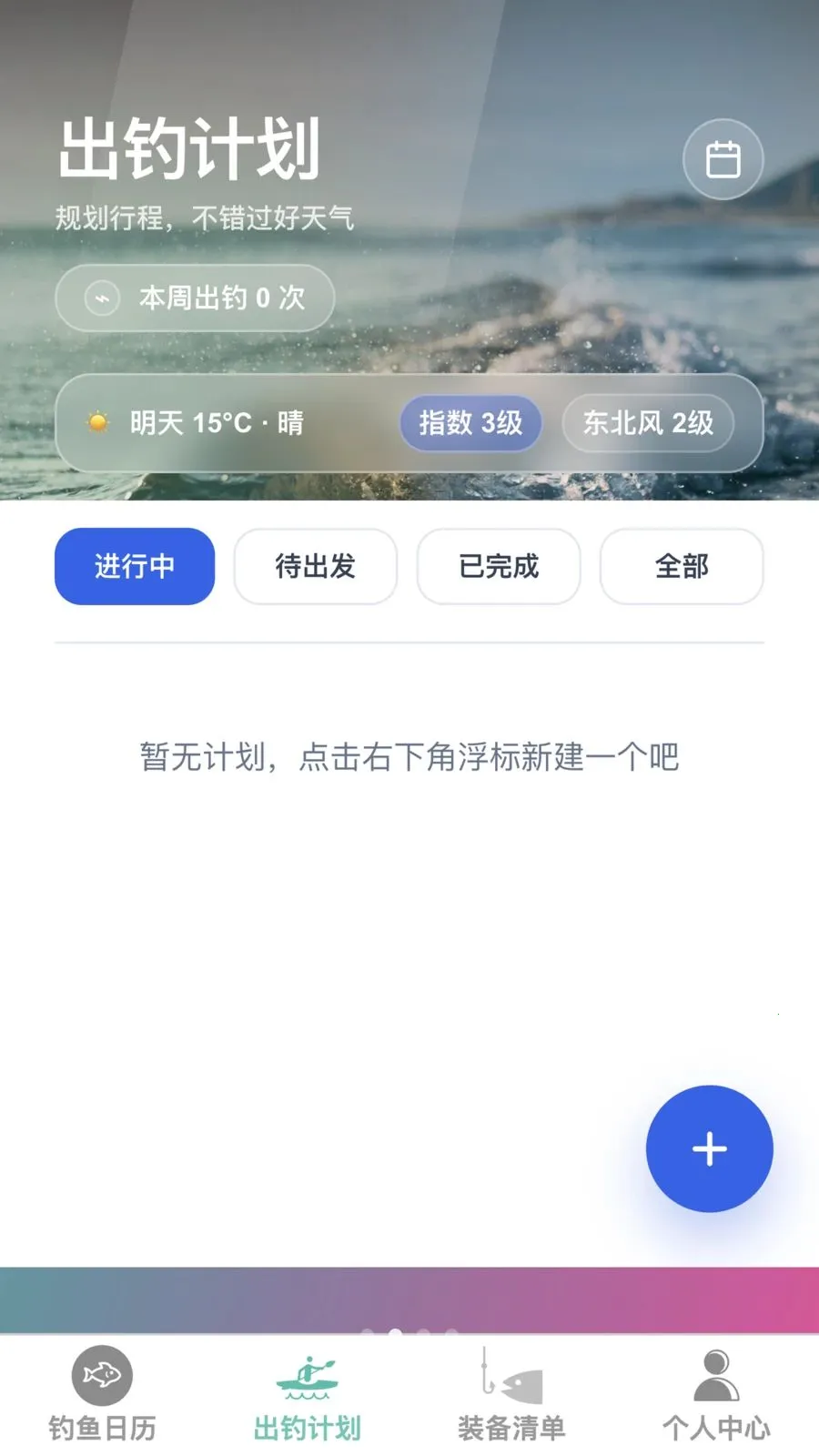 �����ֵ������ֻ���v1.0.0 ��Ѱ��ͼ3