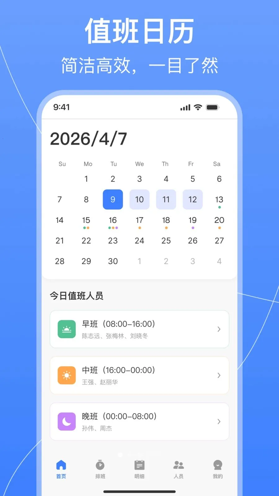 ֵ���Ű��������׿���ֻ���v1.0.2 ��Ѱ��ͼ3
