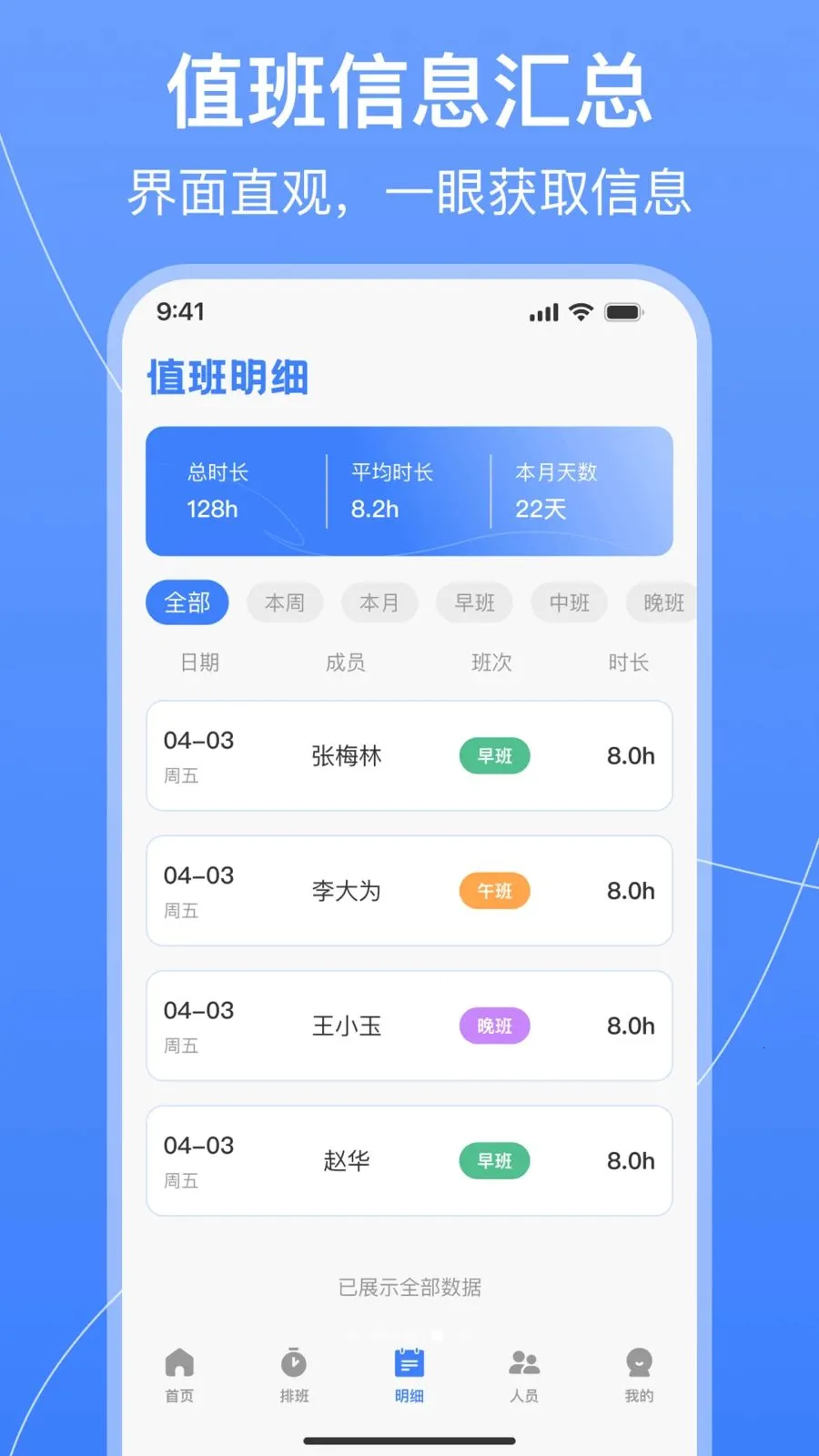 ֵ���Ű��������׿���ֻ���v1.0.2 ��Ѱ��ͼ1