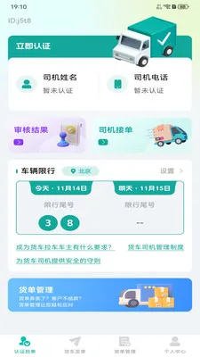 ���������������ֻ���v1.0.4 ��Ѱ��ͼ3