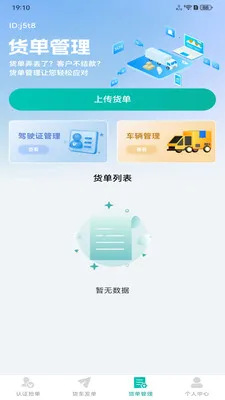 ���������������ֻ���v1.0.4 ��Ѱ��ͼ2