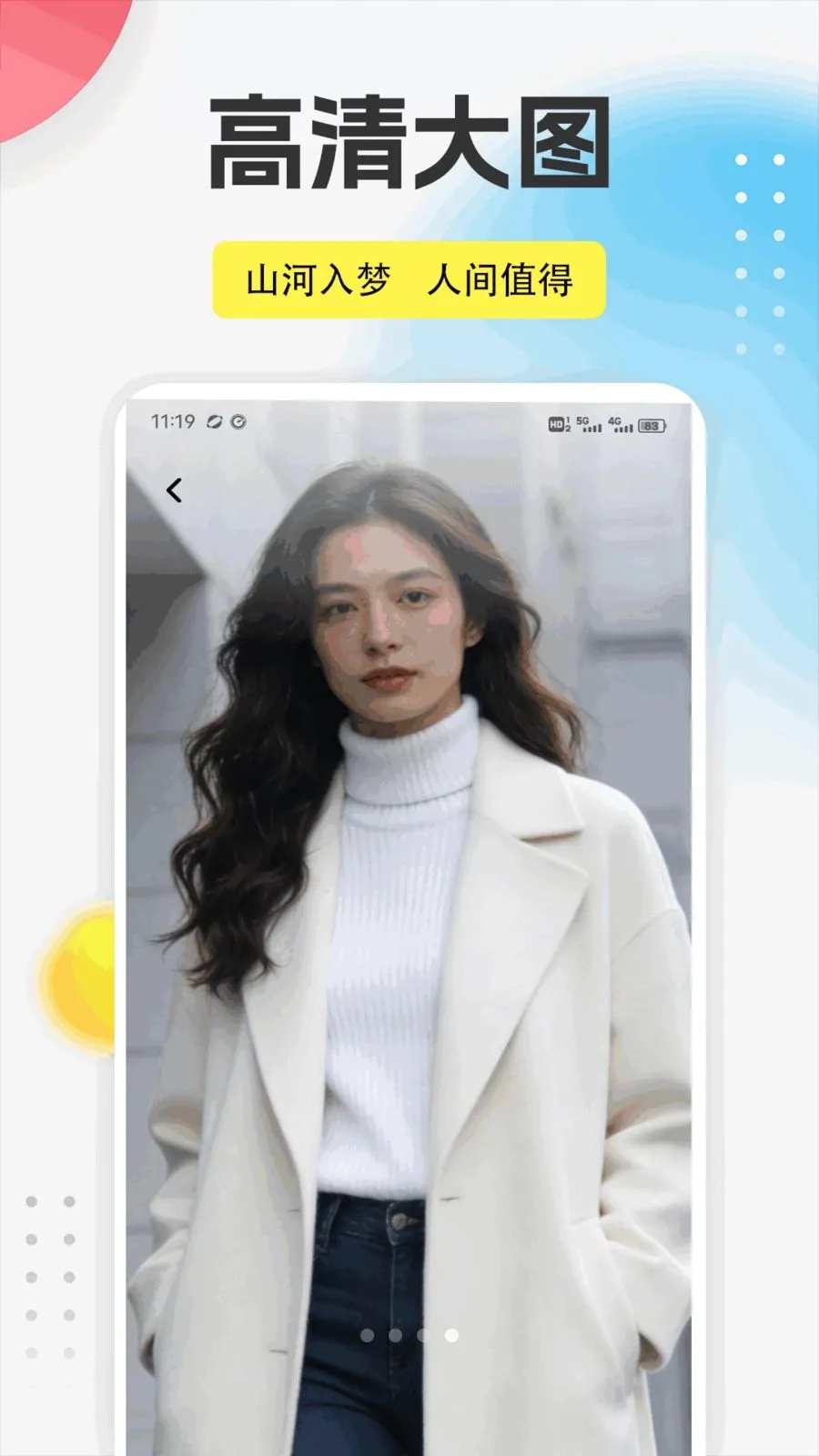 ����֮��app2026���°汾v1.0.5 �ֻ����ͼ2