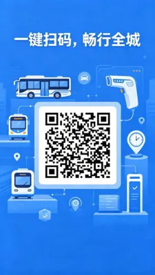 �˳���һ��ͨ��(�������й���)v2.0 �ֻ����ͼ2