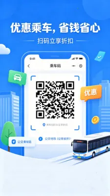 �˳���һ��ͨ��(�������й���)v2.0 �ֻ����ͼ3