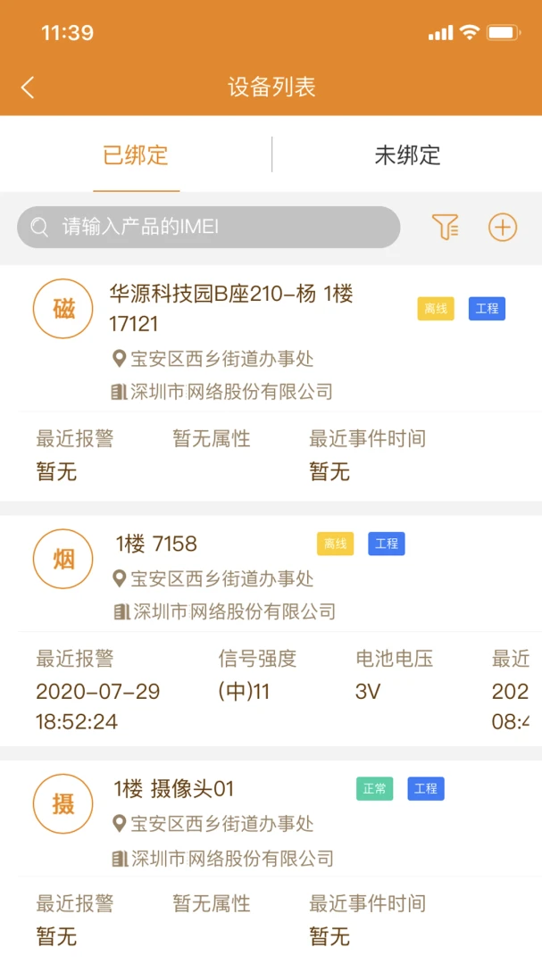 ����������2026���°汾v2.9.47 ��Ѱ��ͼ2