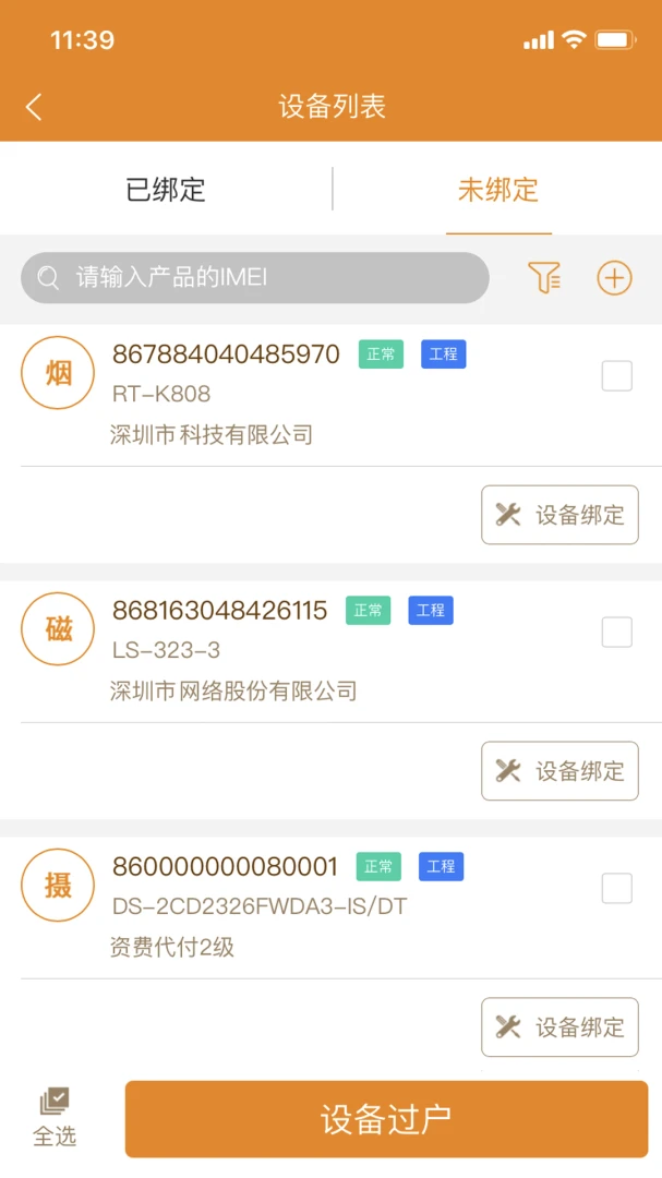 ����������2026���°汾v2.9.47 ��Ѱ��ͼ0