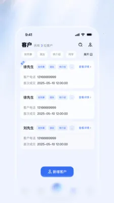 ������Ѷ���������ֻ���v1.1.2 ��׿���ͼ0
