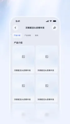 ������Ѷ���������ֻ���v1.1.2 ��׿���ͼ1