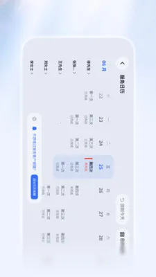 ������Ѷ���������ֻ���v1.1.2 ��׿���ͼ2