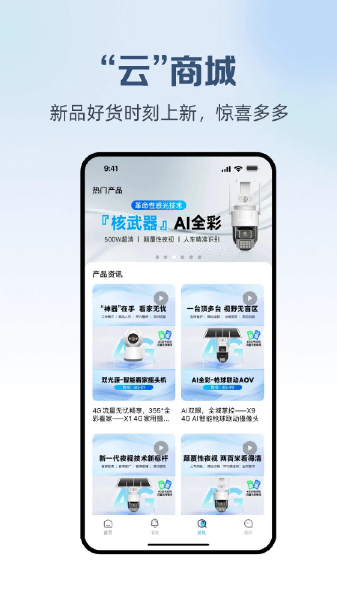 ����������׿���ֻ���v1.0.7 ��Ѱ��ͼ1