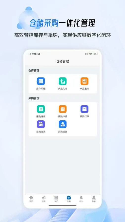 ����MES2026���°汾v1.0.19 ��Ѱ��ͼ0