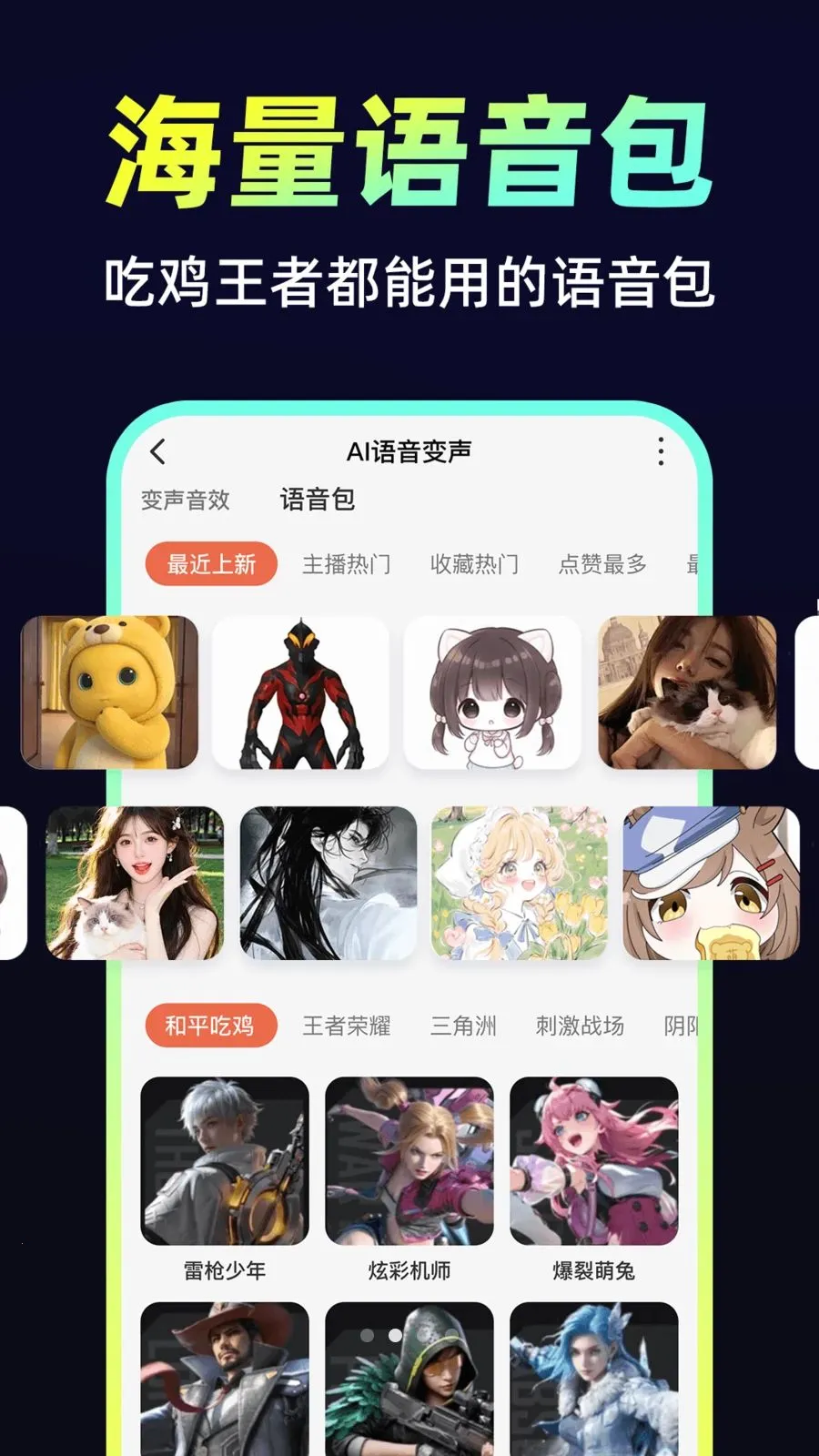 С�𻨱�����2026���°汾v1.0.1 ��׿���ͼ1