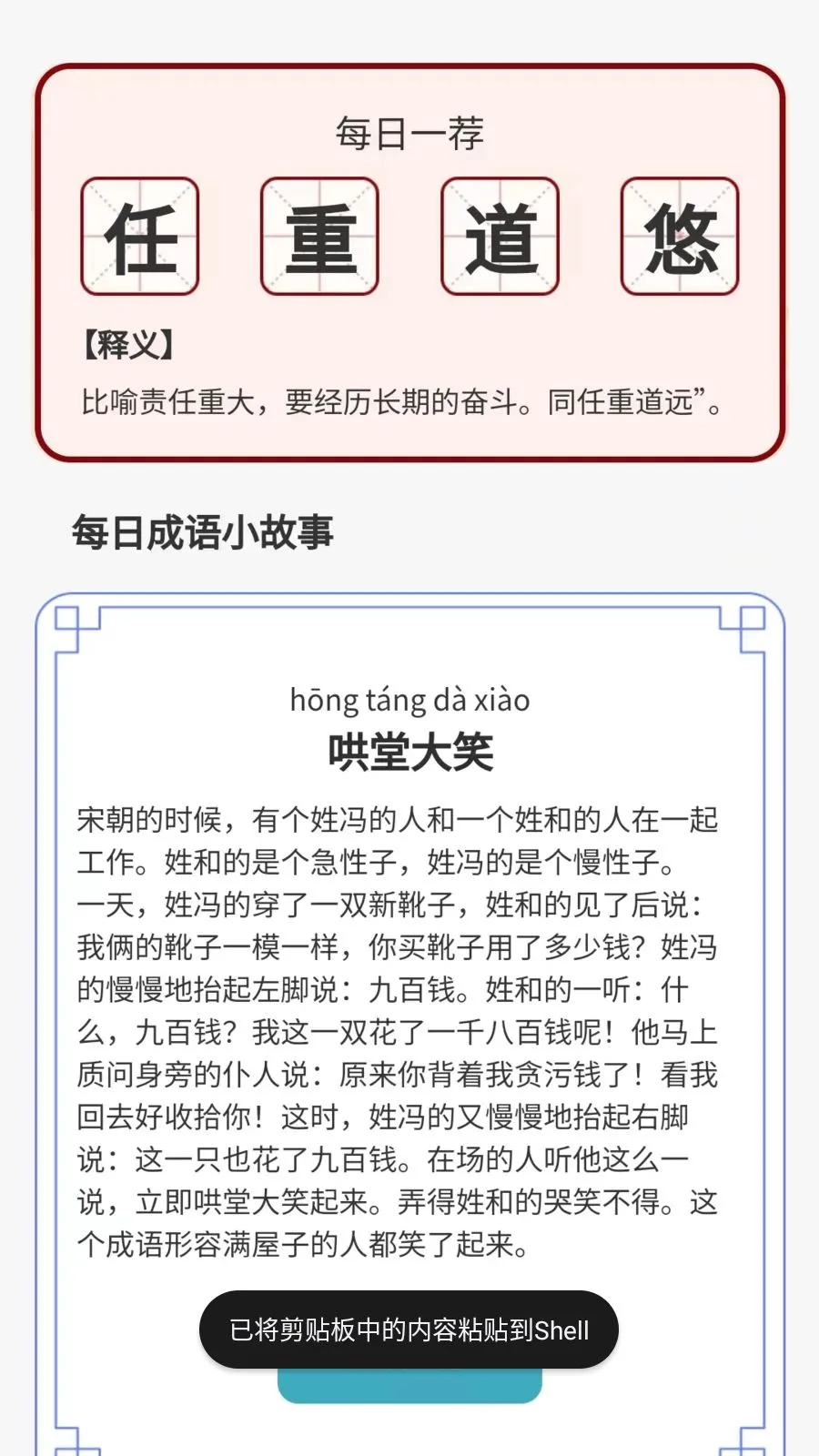 ������˻�(����ѧϰƽ̨)v1.0.3.2026.0611.1810 ��Ѱ��ͼ2
