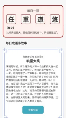������˻�(����ѧϰƽ̨)v1.0.3.2026.0611.1810 ��Ѱ��ͼ0