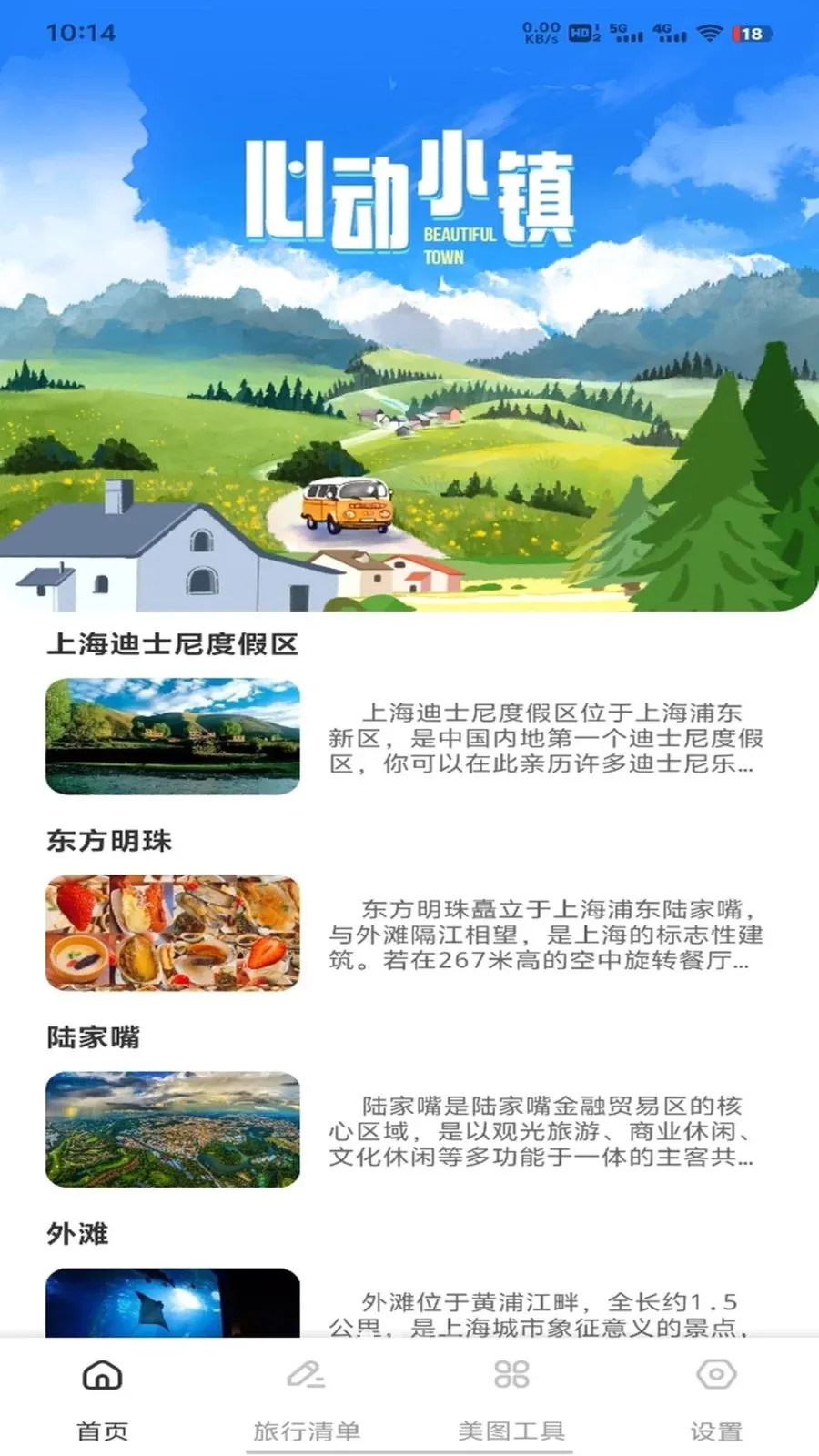 登贵堂平台2026官方最新版本v1.0.1 手机版截图2