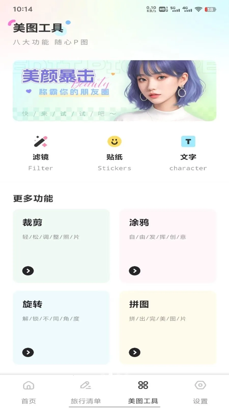 登贵堂平台2026官方最新版本v1.0.1 手机版截图3