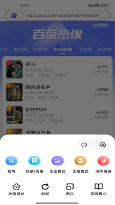 Gohold����������ֻ���v1.0.1 ��Ѱ��ͼ2