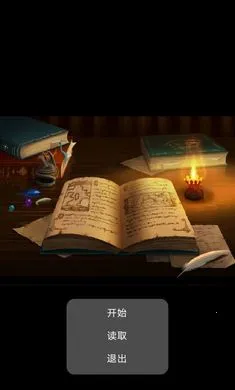 狗头生化危机第1章2026官方最新版本v21.03.091921 免费版截图0