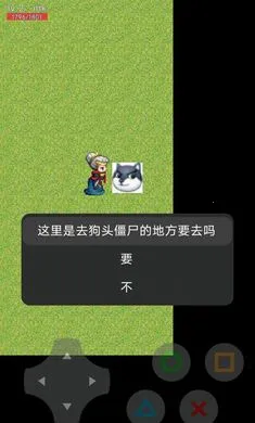 狗头生化危机第1章2026官方最新版本v21.03.091921 免费版截图3