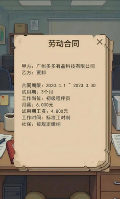 ��ְģ���������ֻ���v1.0 �ֻ����ͼ3