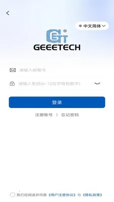 Geeetech2026���°汾v1.0.7 ��׿���ͼ0