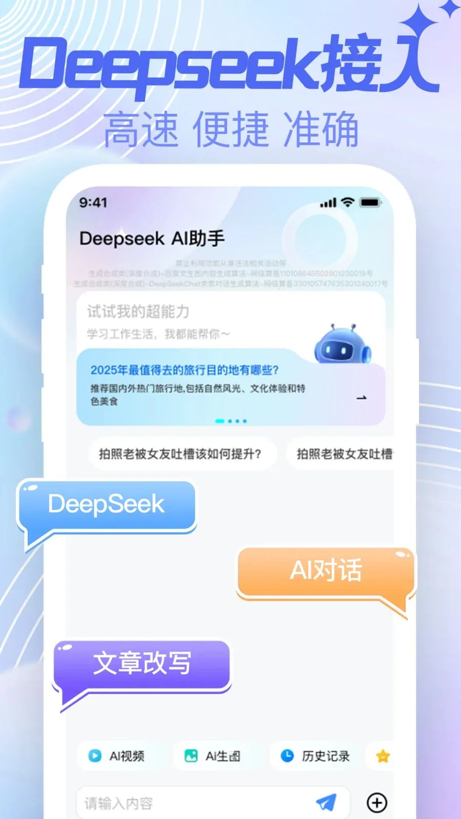 AI agent���ܸ���(����ǿ�������)v1.0.0 �ٷ������ͼ0