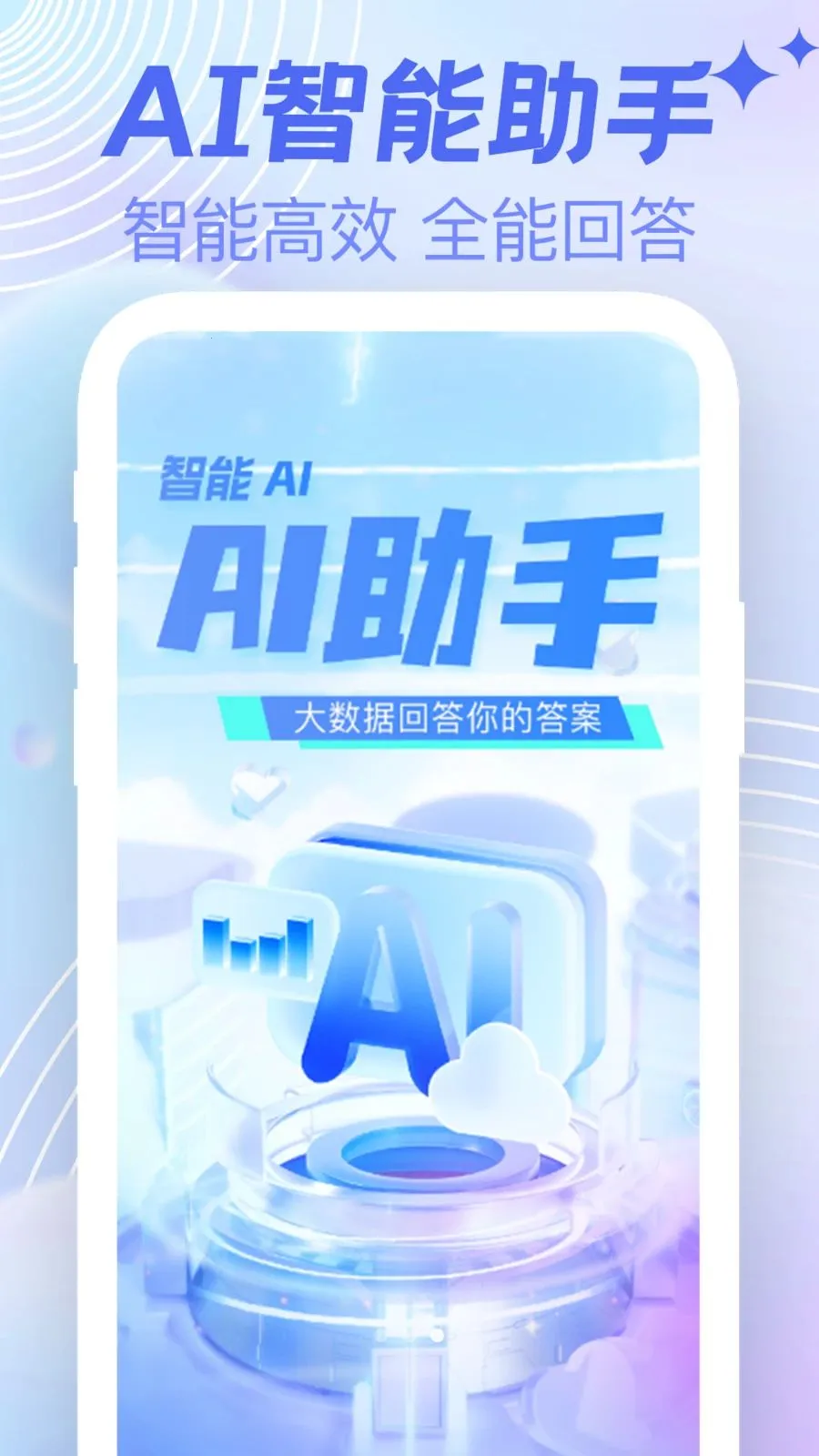 AI agent���ܸ���(����ǿ�������)v1.0.0 �ٷ������ͼ3