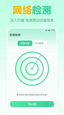 遥控器GL(家电智能遥控器)v7.8.0720.789 官方正版截图3