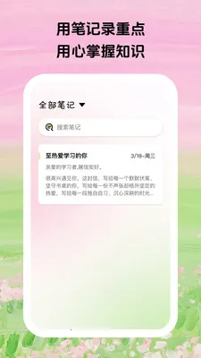 ������ϰ2026���°汾v1.0.5 ��Ѱ��ͼ0