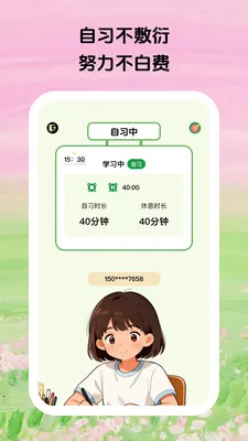 ������ϰ2026���°汾v1.0.5 ��Ѱ��ͼ1