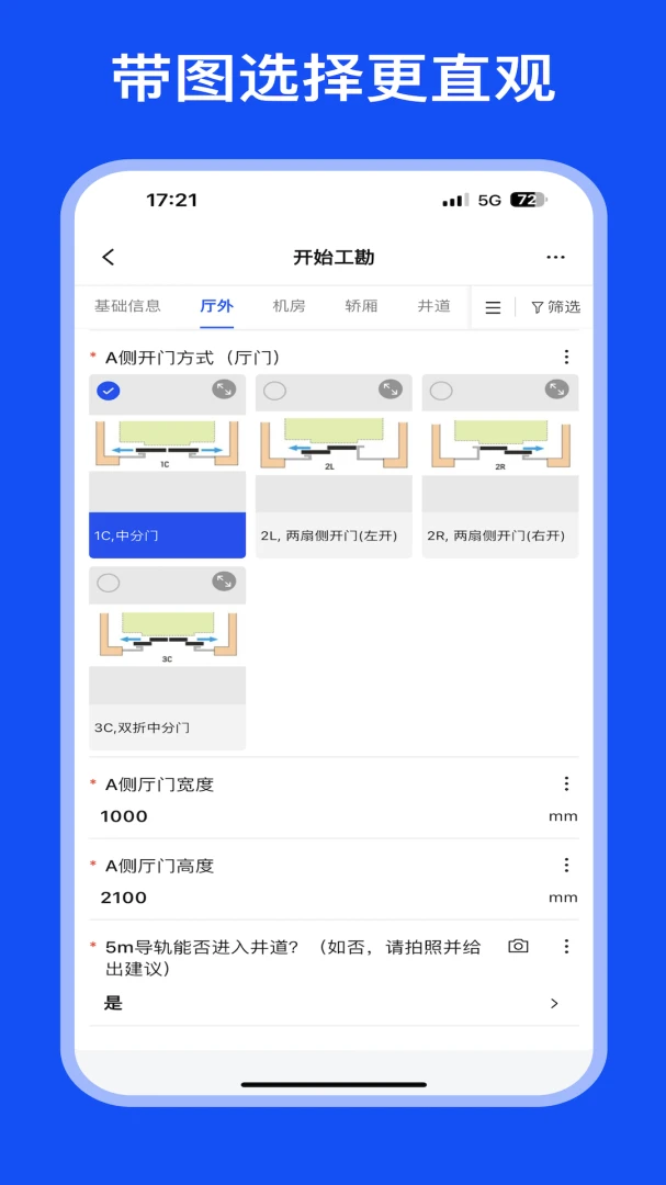 MOD Care(�ֳ����鹤��)v2.2.2 ��׿���ͼ0