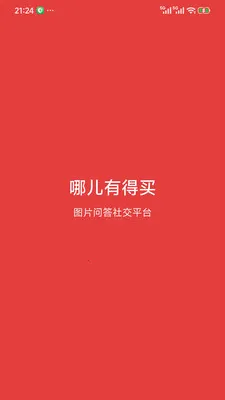 �Ķ��е���(ͼƬ�ʴ�ƽ̨)v1.5.6 ��Ѱ��ͼ0