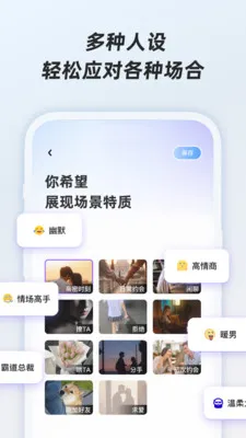 ӣ�Ҽ���2026���°汾v1.0.1 �ֻ����ͼ1