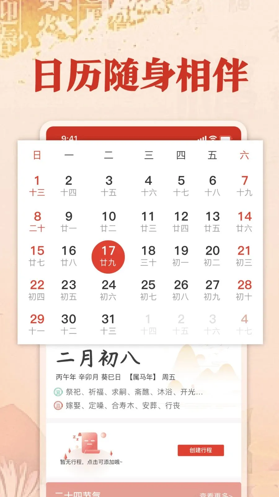 ��������������(�๦������App)v1.0 ��׿���ͼ1