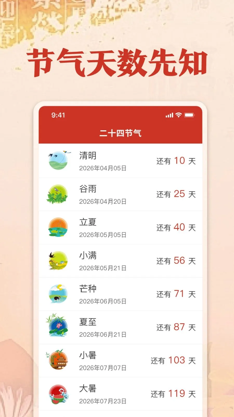 ��������������(�๦������App)v1.0 ��׿���ͼ0