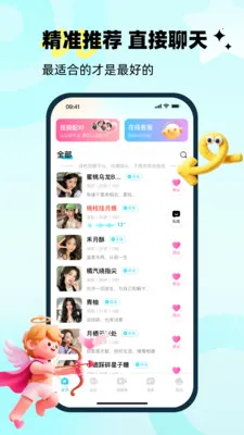 ����(�������Ӧ��)v1.0.4 �ٷ������ͼ1