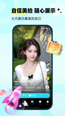 ����(�������Ӧ��)v1.0.4 �ٷ������ͼ0
