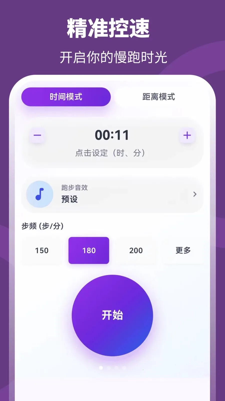 ��+����(���ܽ�������)v3.0.0.301 ��Ѱ��ͼ1
