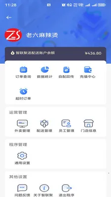 ��������(��������ƽ̨)v1.0.48 ��׿���ͼ0