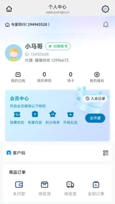 �û��갲׿���ֻ���v26.07.10 �ֻ����ͼ0