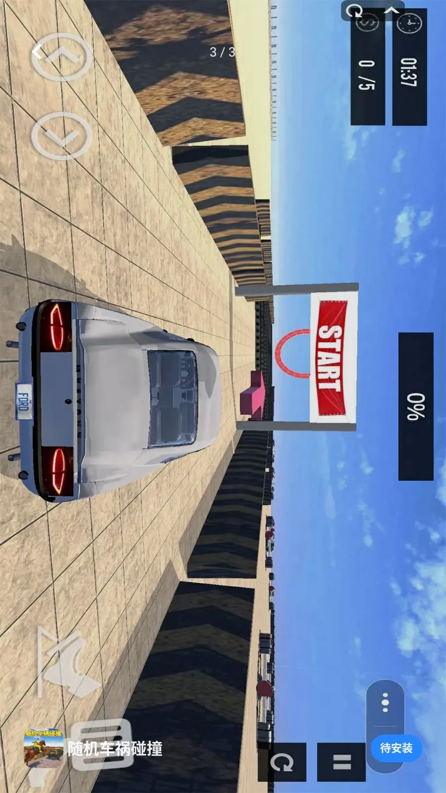 ���������ײ(��ʻ��ײ��Ϸ)v1.0 ��׿���ͼ0