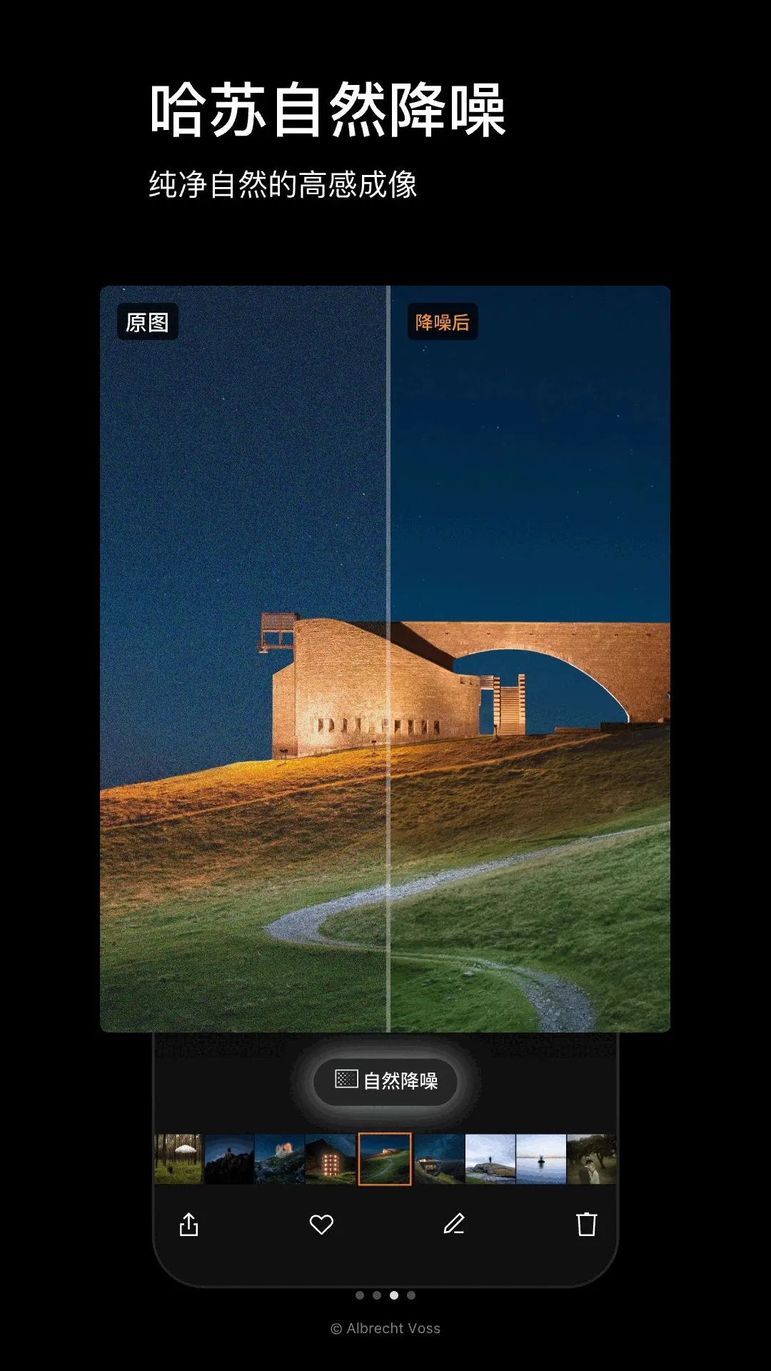 Phocus Mobile(����Ӱ����)v1.0.0 �ֻ����ͼ2