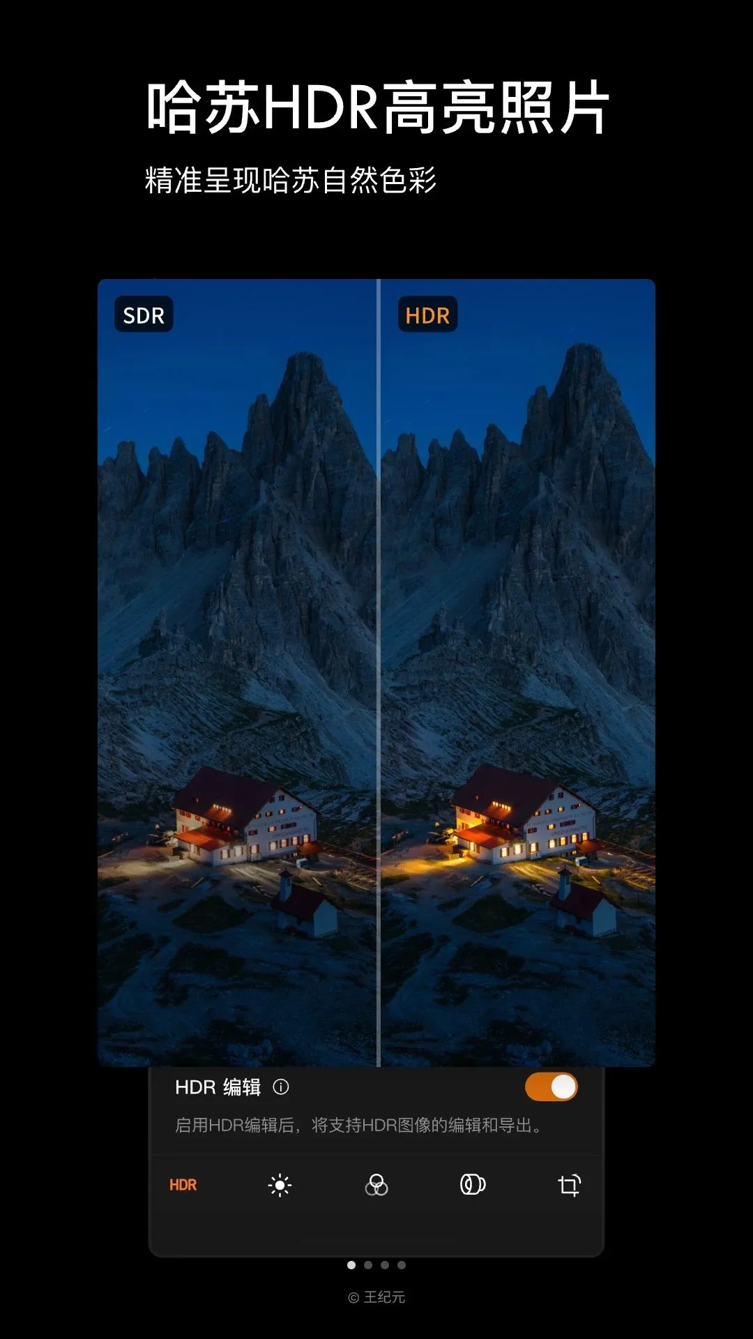 Phocus Mobile(����Ӱ����)v1.0.0 �ֻ����ͼ0