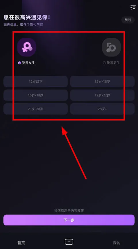 崽在(角色互动游戏) 崽在(角色互动游戏)