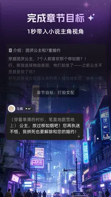 崽在(角色互动游戏)v1.3.0 官方正版截图2
