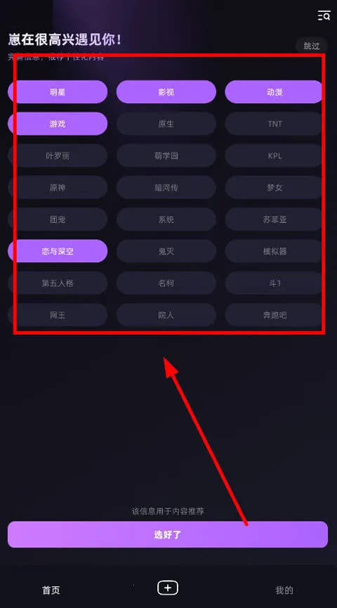 崽在(角色互动游戏) 崽在(角色互动游戏)
