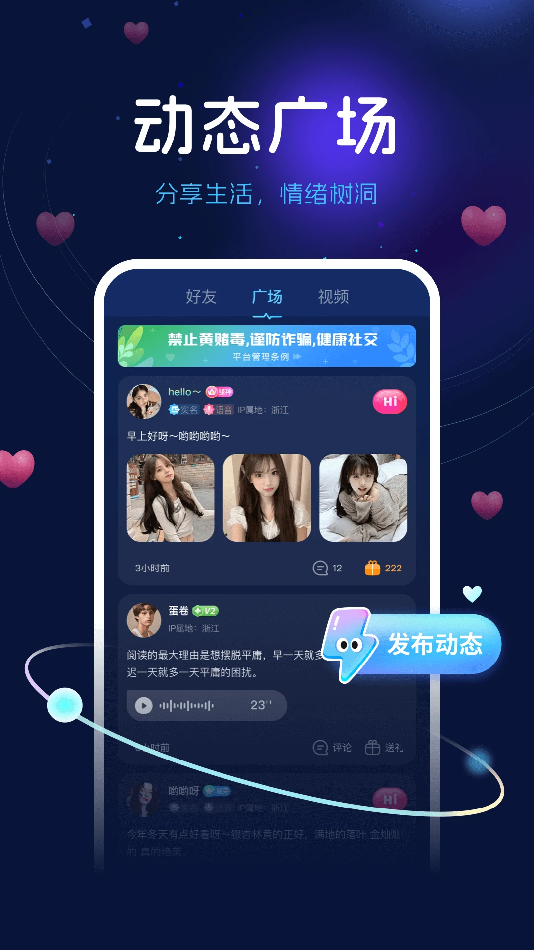 ��������(��������ƽ̨)v2.7.6 ��Ѱ��ͼ1