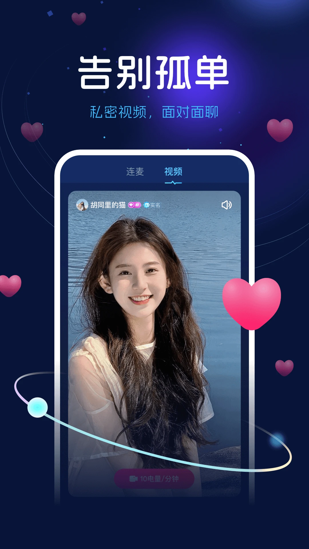��������(��������ƽ̨)v2.7.6 ��Ѱ��ͼ2